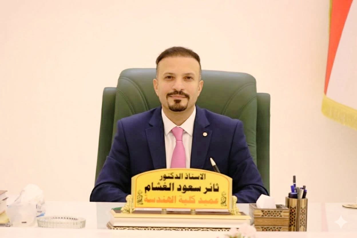 Prof. Dr. Thaar S. Al-Gasham &mdash; Co-Chair